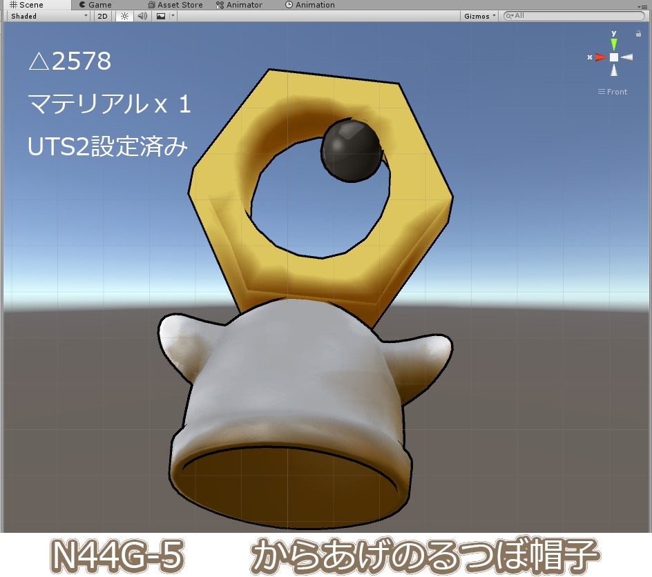 N44G-5 からあげのるつぼ帽子（おとウフ式.現場ねこ専用アクセサリー）