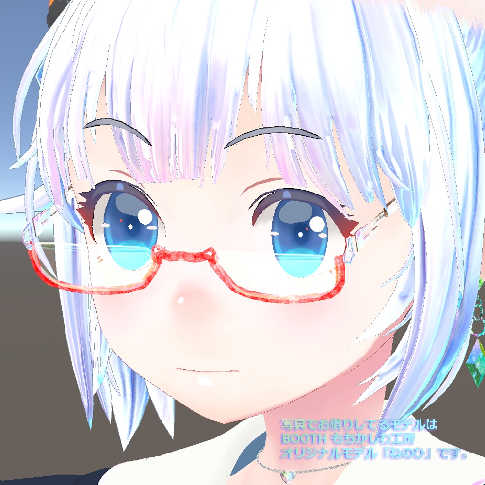 N048 おとウフちゃんのキラキラ眼鏡(UNDER RIM)