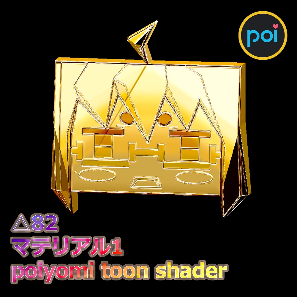 N056 VRあきらBadge v2 《VMC応援2022》-無料版-