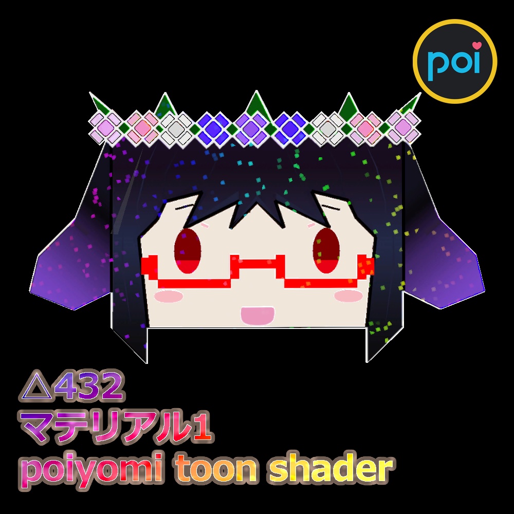 N058 Vtuber 白河ゆかなBadge v2 《VMC応援2022》-無料版-