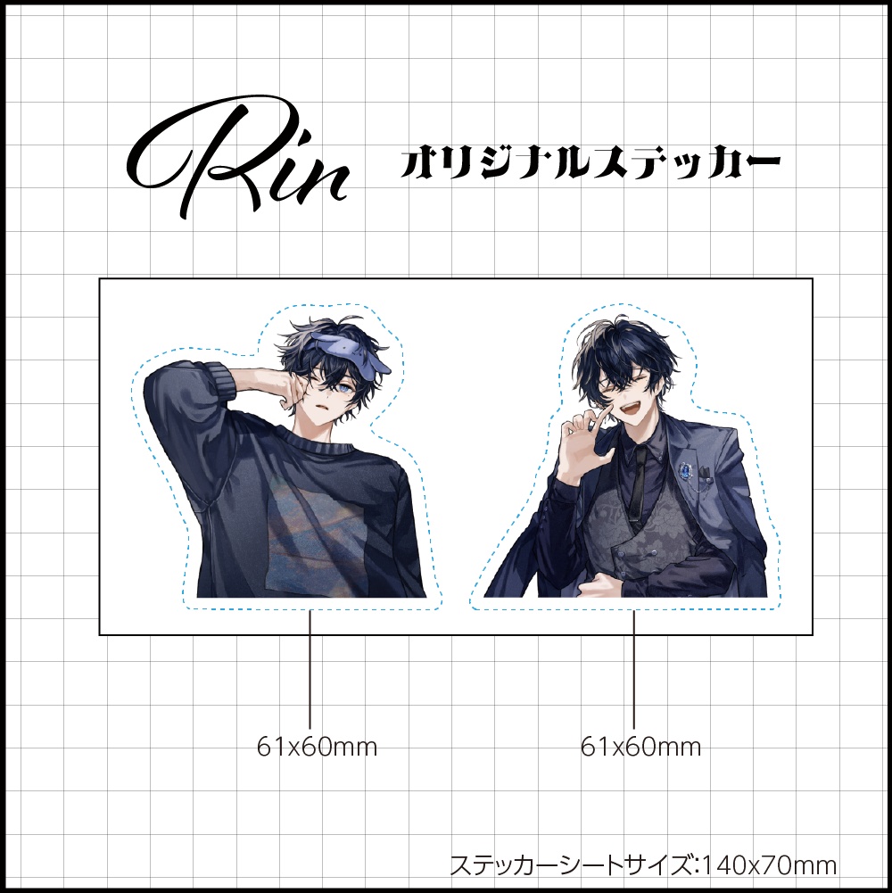 オリジナルステッカー