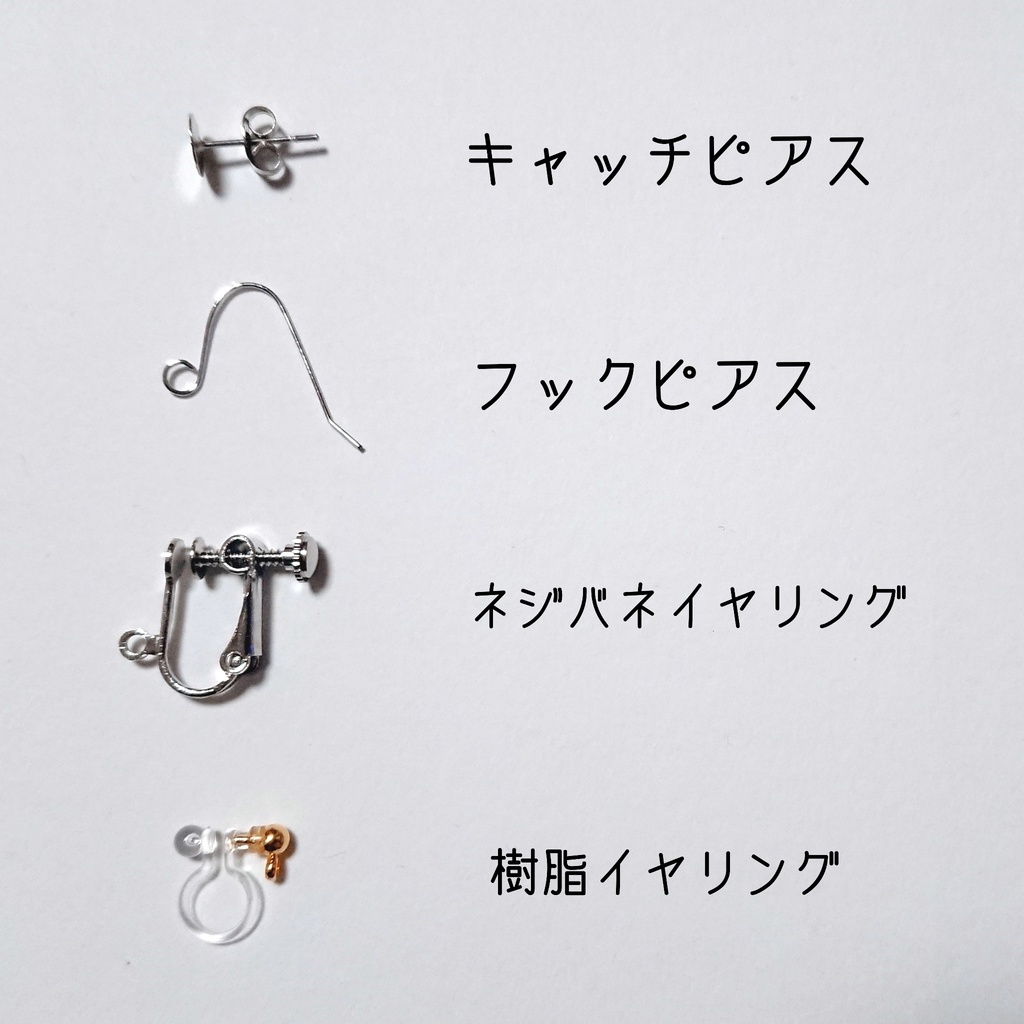 国旗モチーフアクセサリー