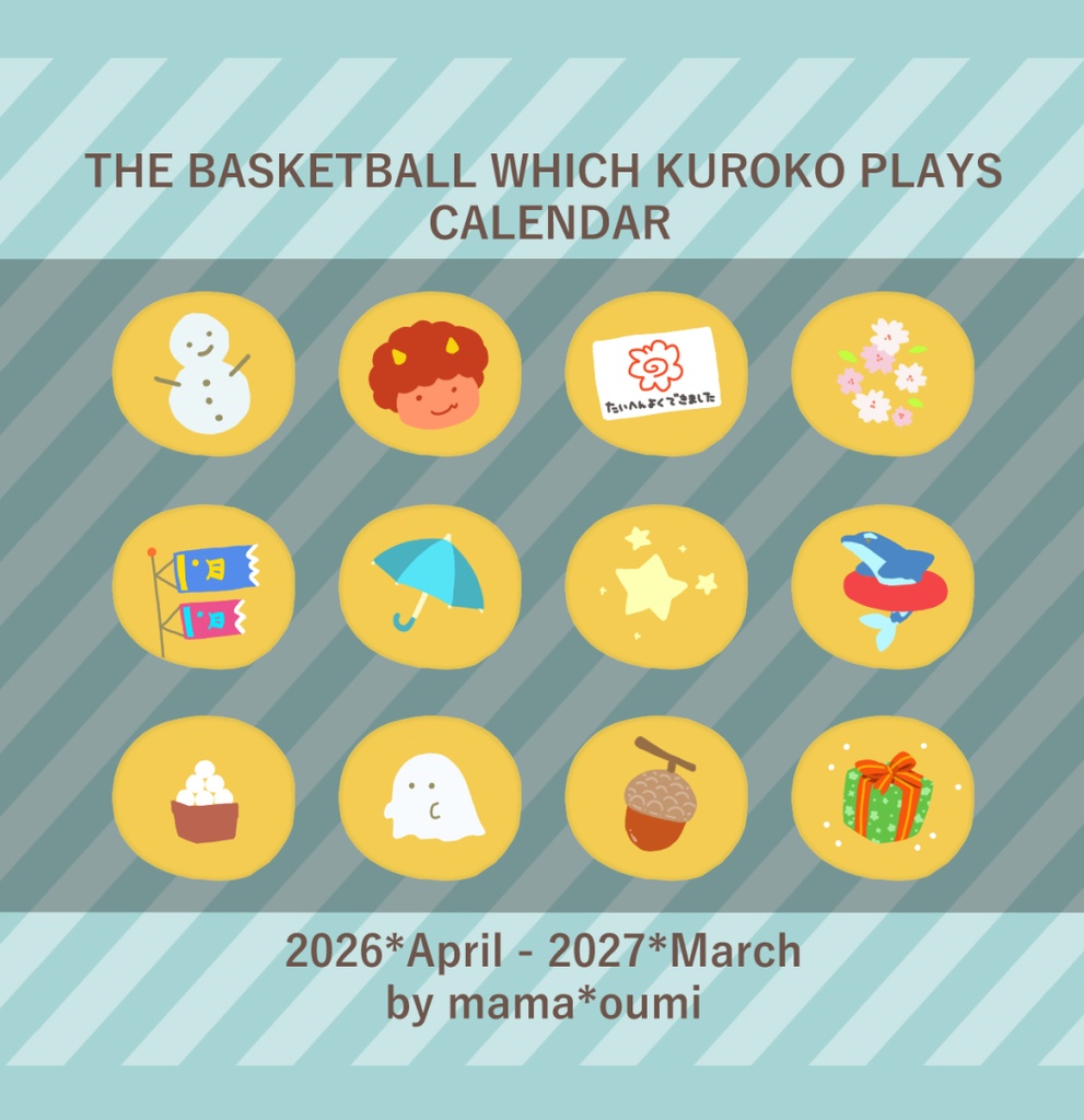 2026年カレンダー