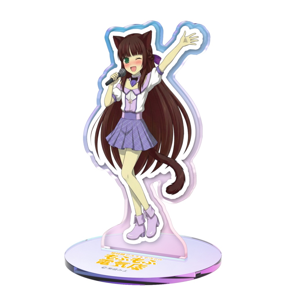 雨坂レイン  me R-CAT