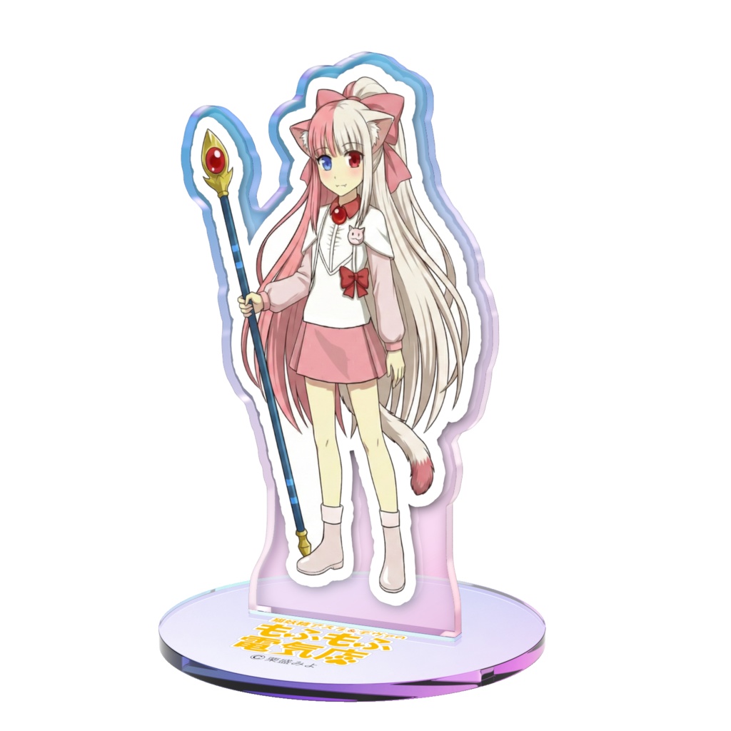 猫妖精アスラ(杖持ち)