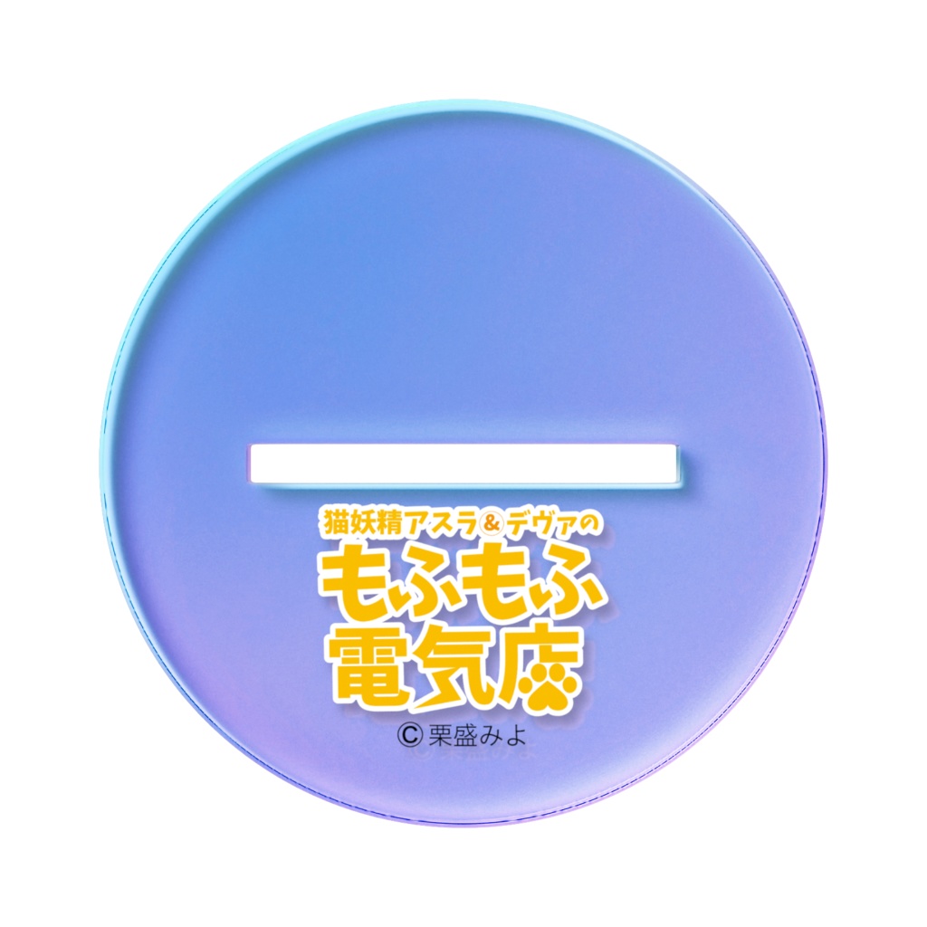 猫妖精アスラ(杖持ち)