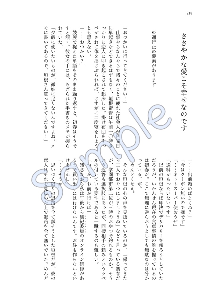 テイハルサイロク