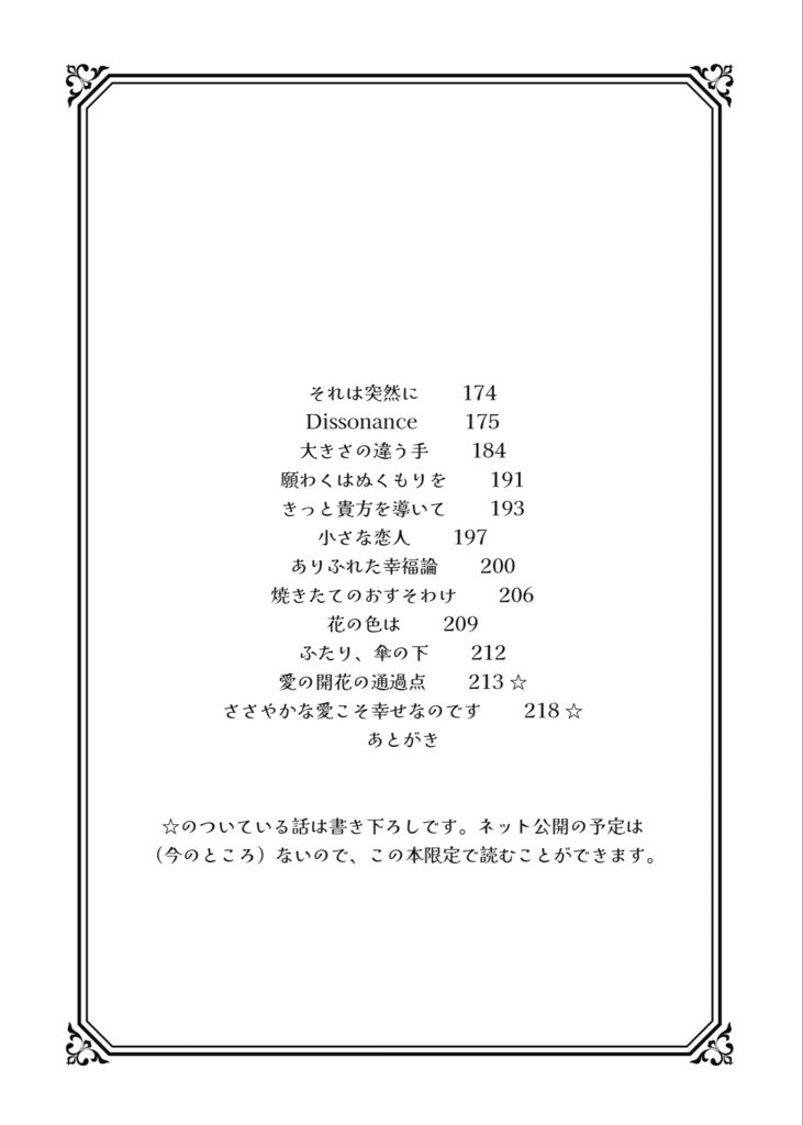 テイハルサイロク