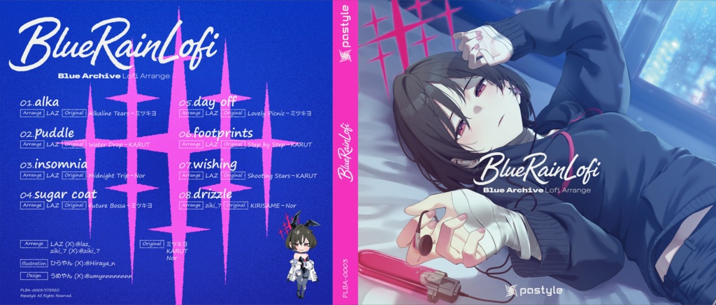 Blue Rain LoFi
