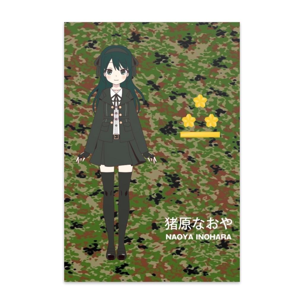 猪原なおやポストカード（10枚セット）