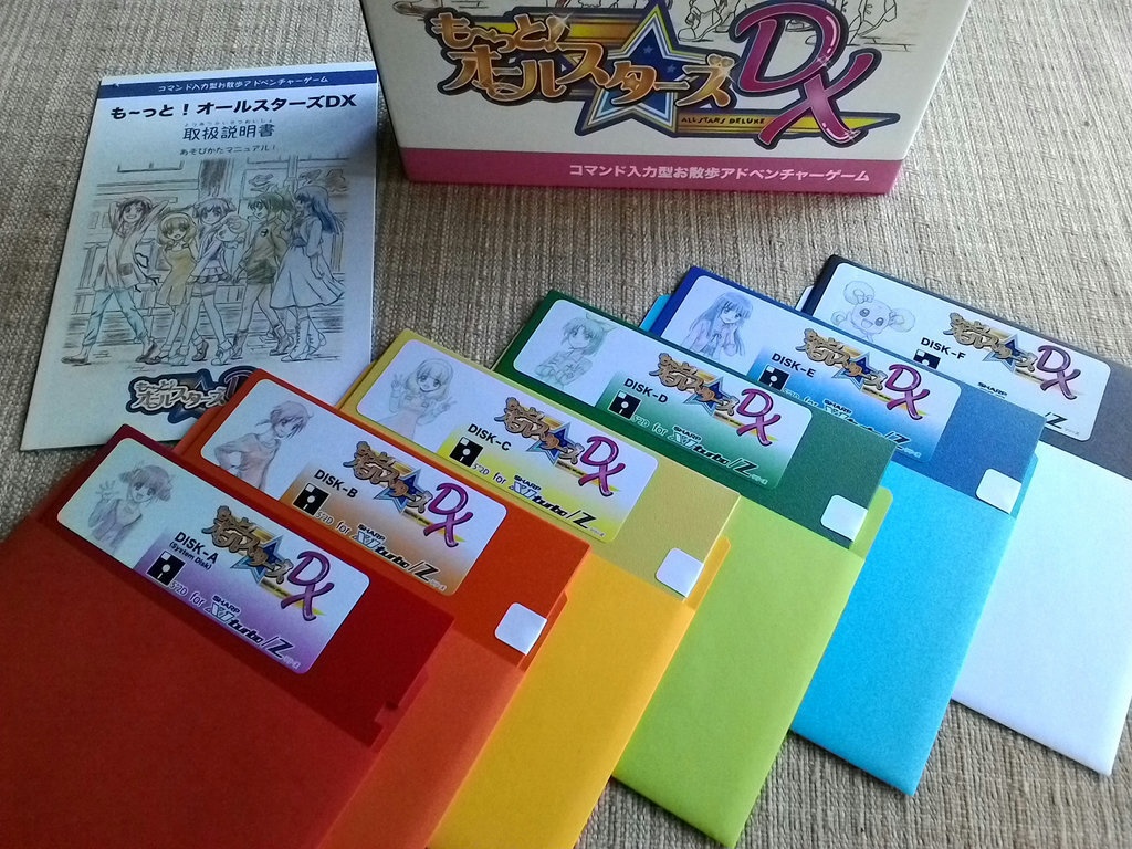 も~っと!オールスターズDX (SHARP X1turbo/Z版)