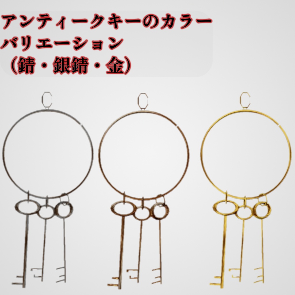 【無料】終教学のすゝめルームキー【VRChat想定】