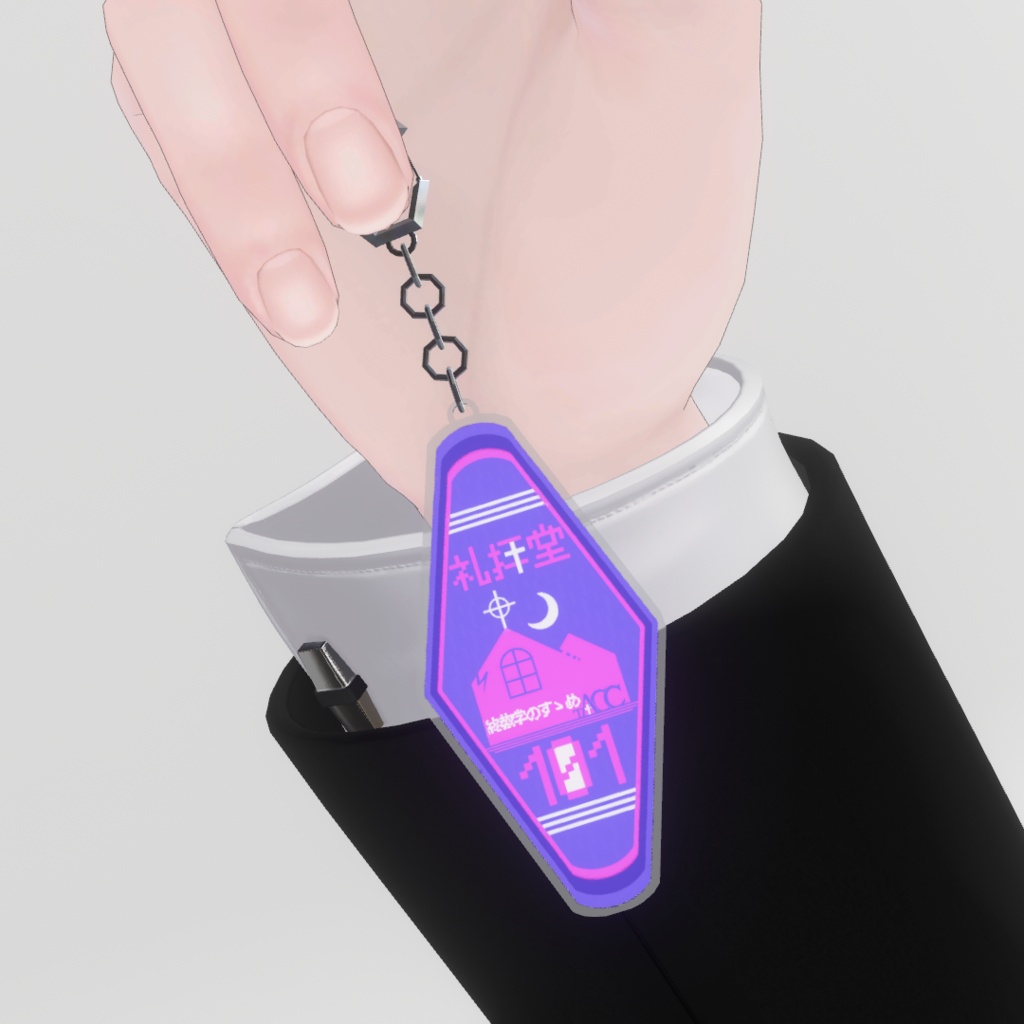 【無料】終教学のすゝめルームキー【VRChat想定】