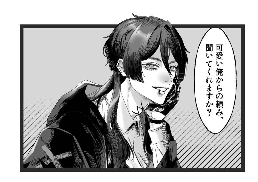 一コマステッカー【カザン】
