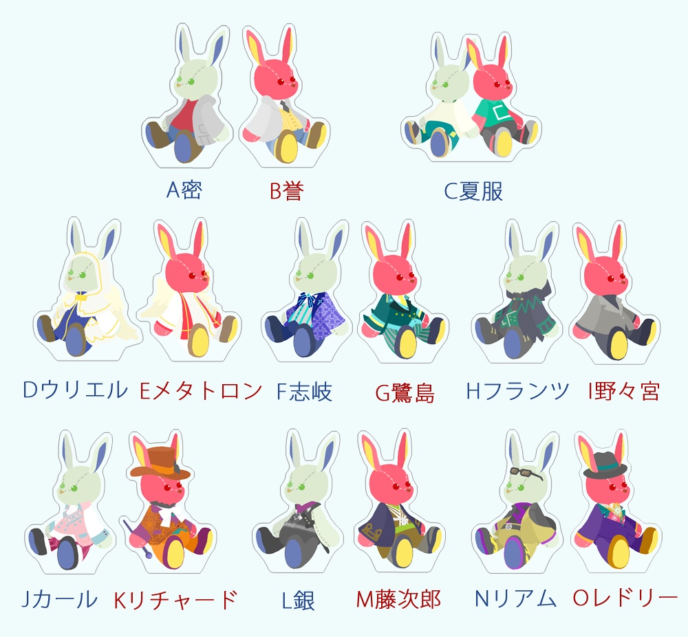 アクリルフィギュア