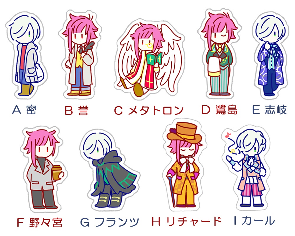 アクリルマグネット