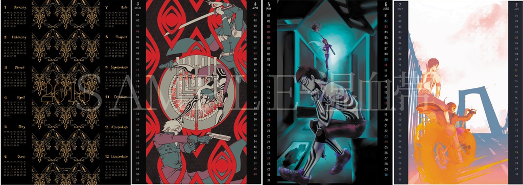 きまぐれカレンダー