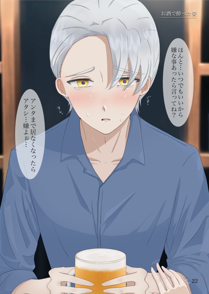 イラスト本『五人五色』