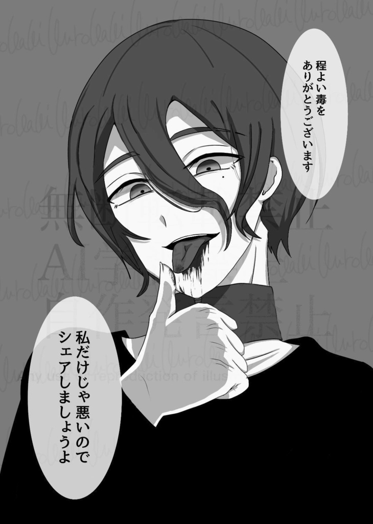 ペラ本『過去絵のその後』