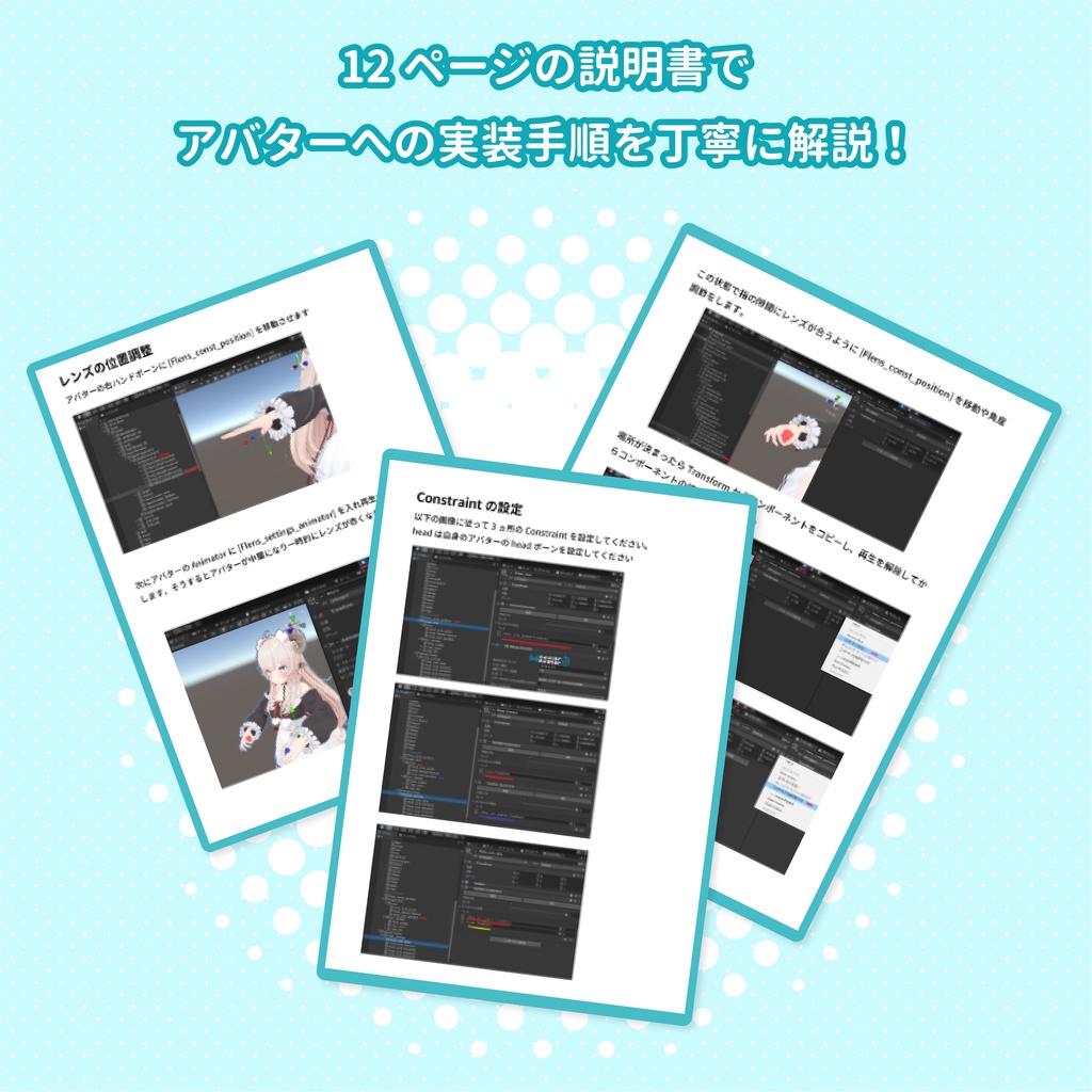 【倍率対応!】フィンガーレンズ 【Finger lens】