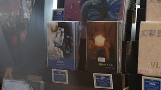 激情のイグニス