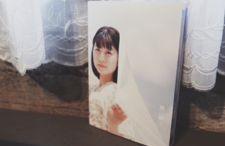 写真集　『風に纏う』 