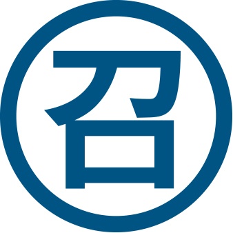 「召されて天職」プロジェクトを支援する