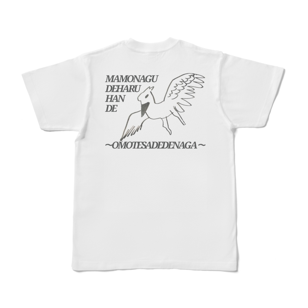 Tシャツ(背面・ハシビロコウ)