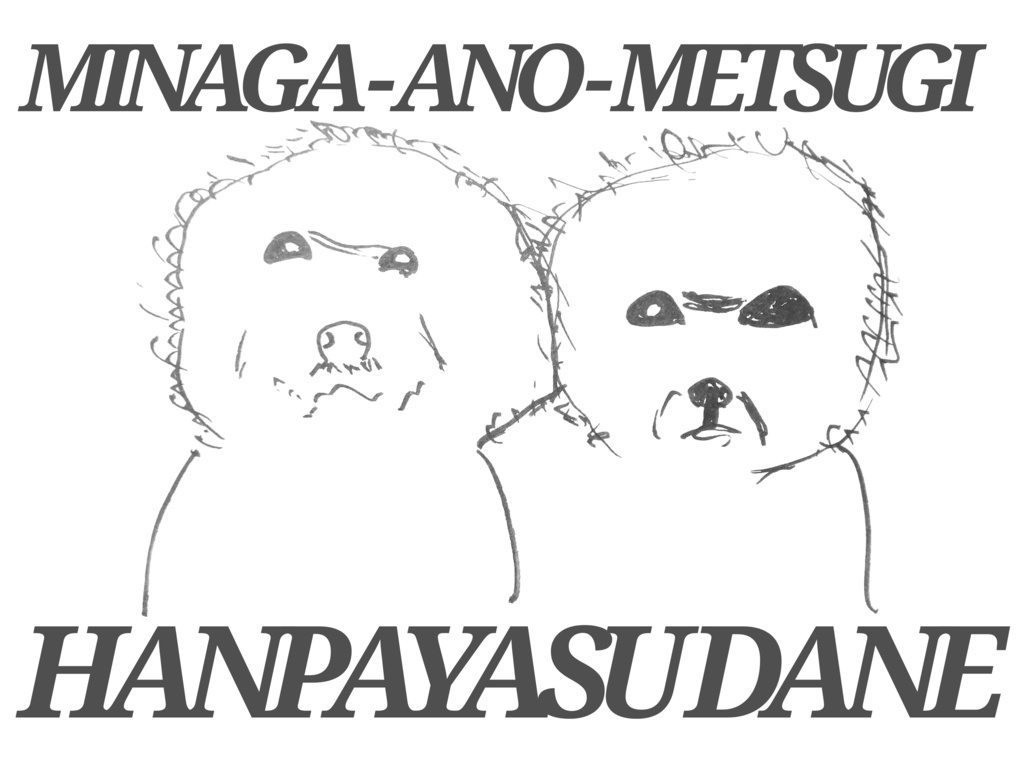 Tシャツ(背面・ポメラニアン)