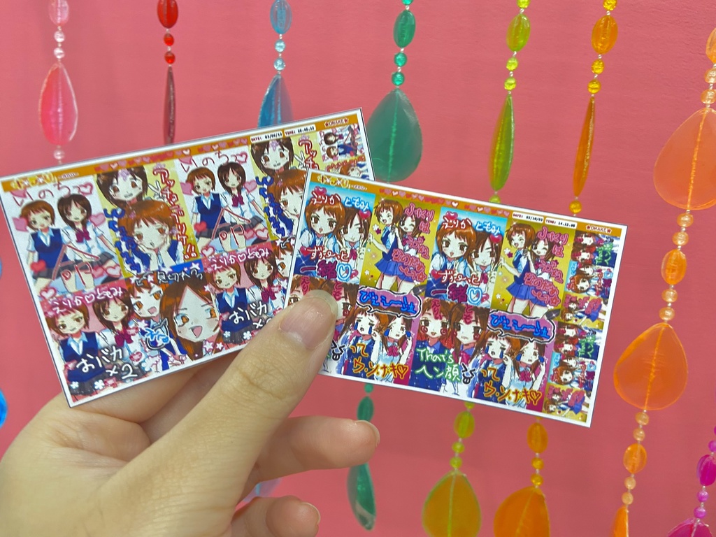 2003プリクラシールセット