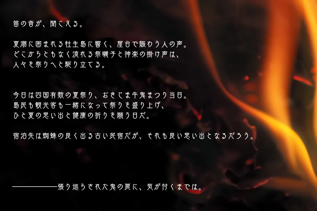 忘れられた童神子