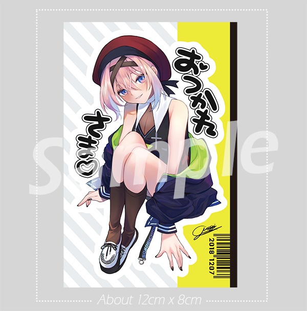 おつかれさまSticker&缶バッチ【ボイス付】