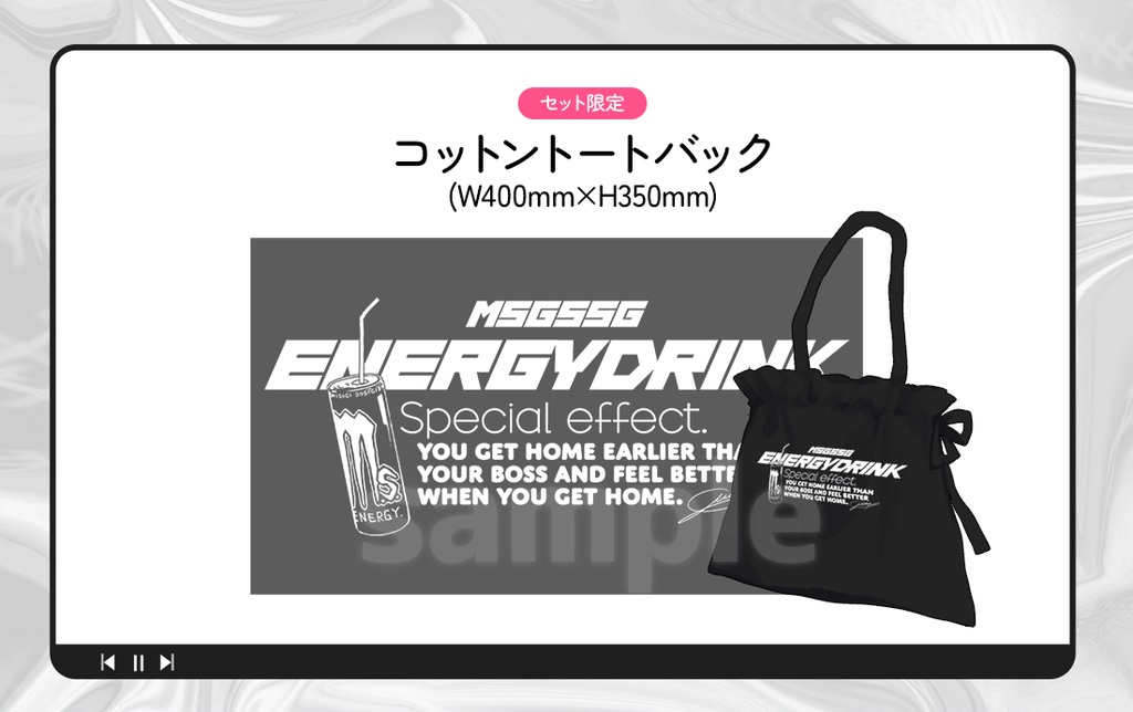 そそぎちゃん周年記念グッズ