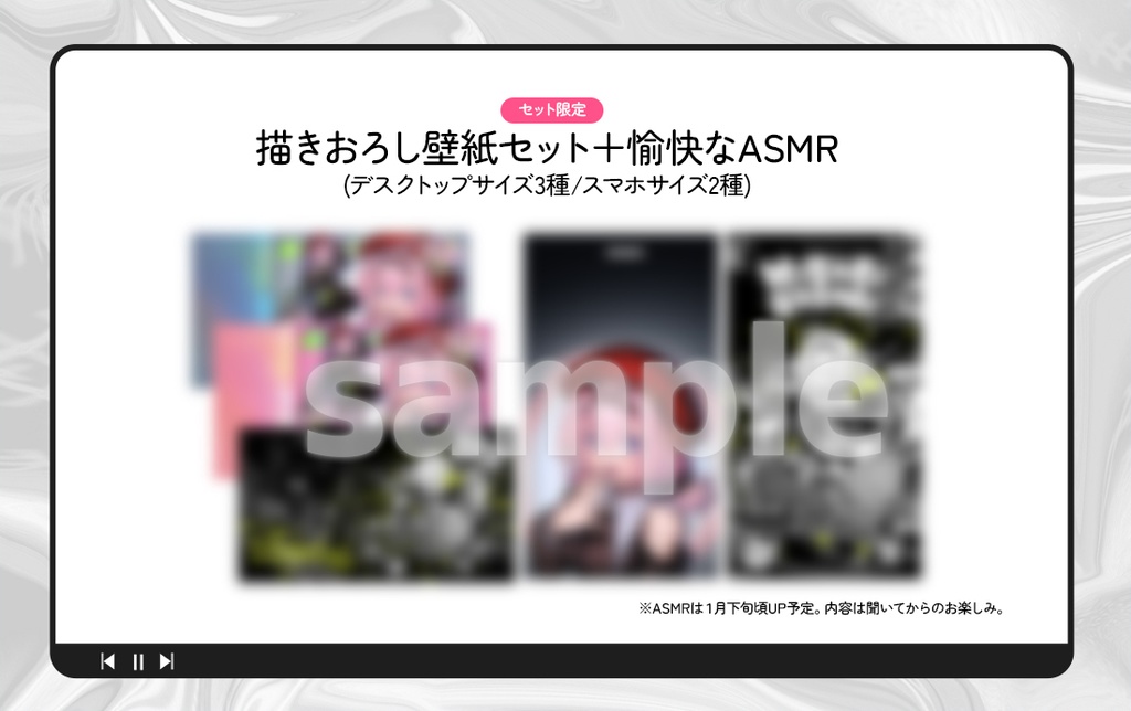 そそぎちゃん周年記念グッズ