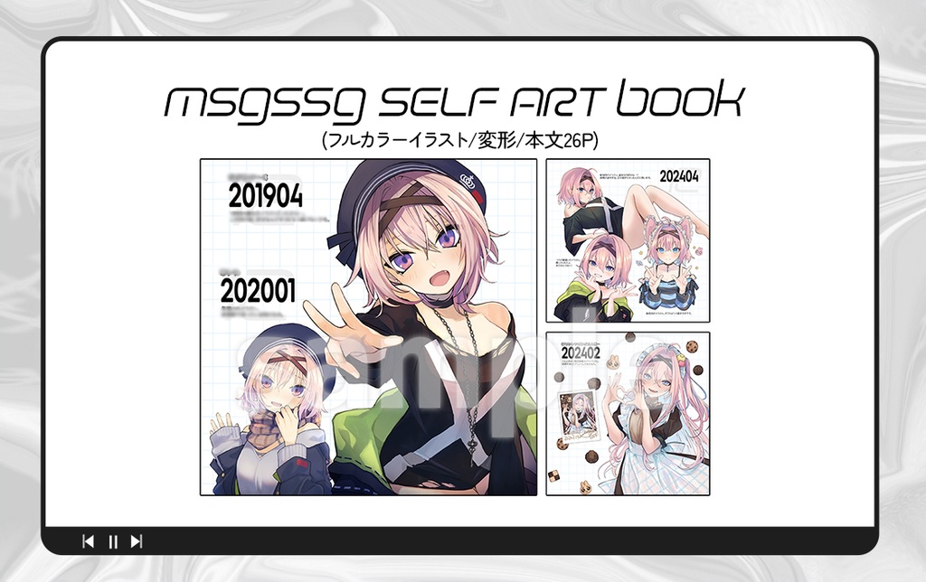 そそぎちゃん周年記念グッズ