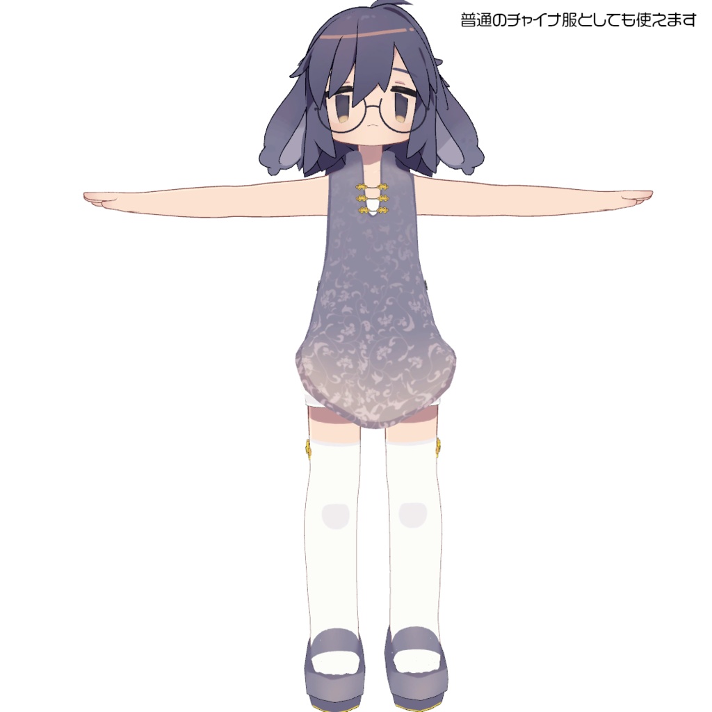 うささきキョンシーチャイナ服