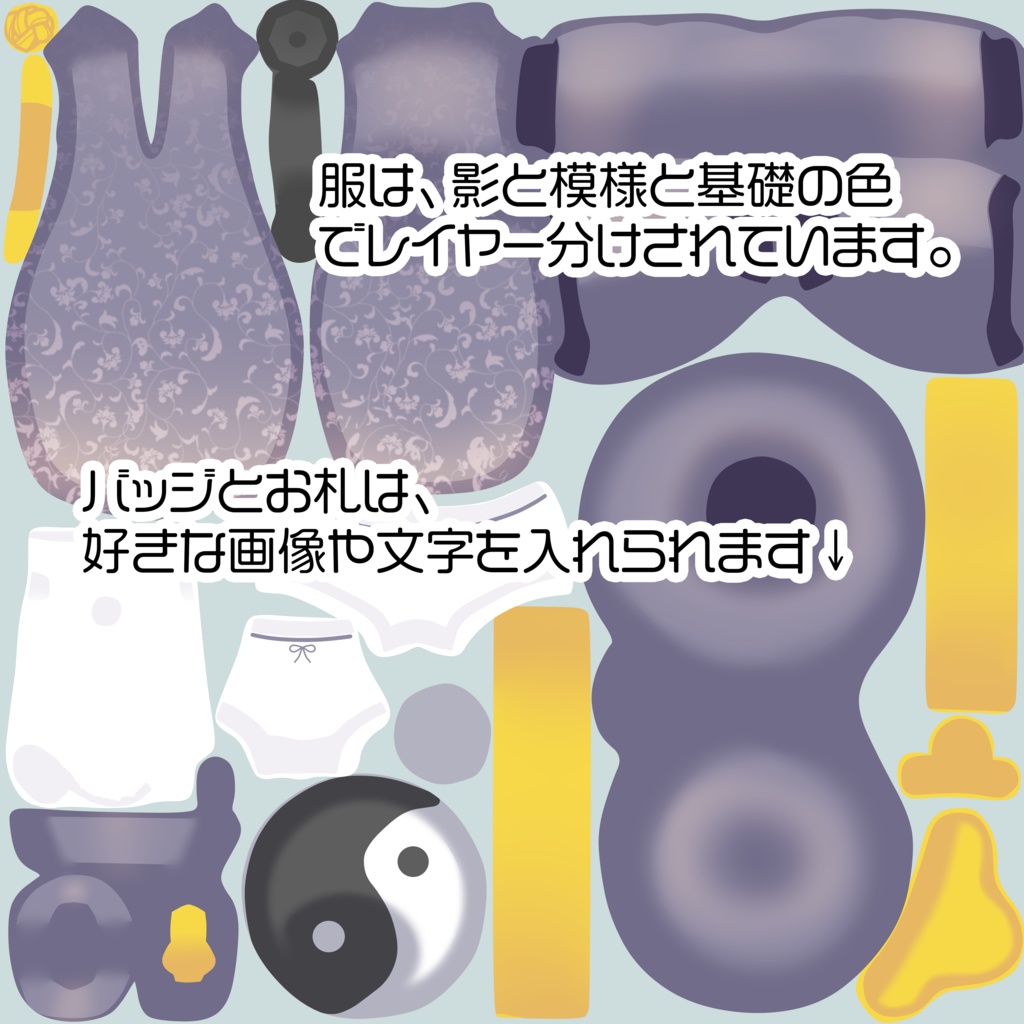 うささきキョンシーチャイナ服