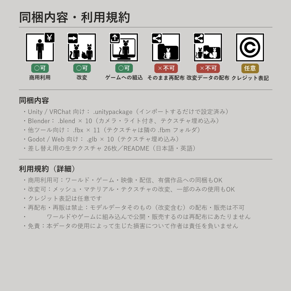 ローポリ多肉植物 10点セット|VRChat・Unity対応(.unitypackage 同梱)