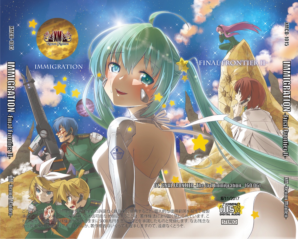 IMMIGRATION -Final Frontier II-