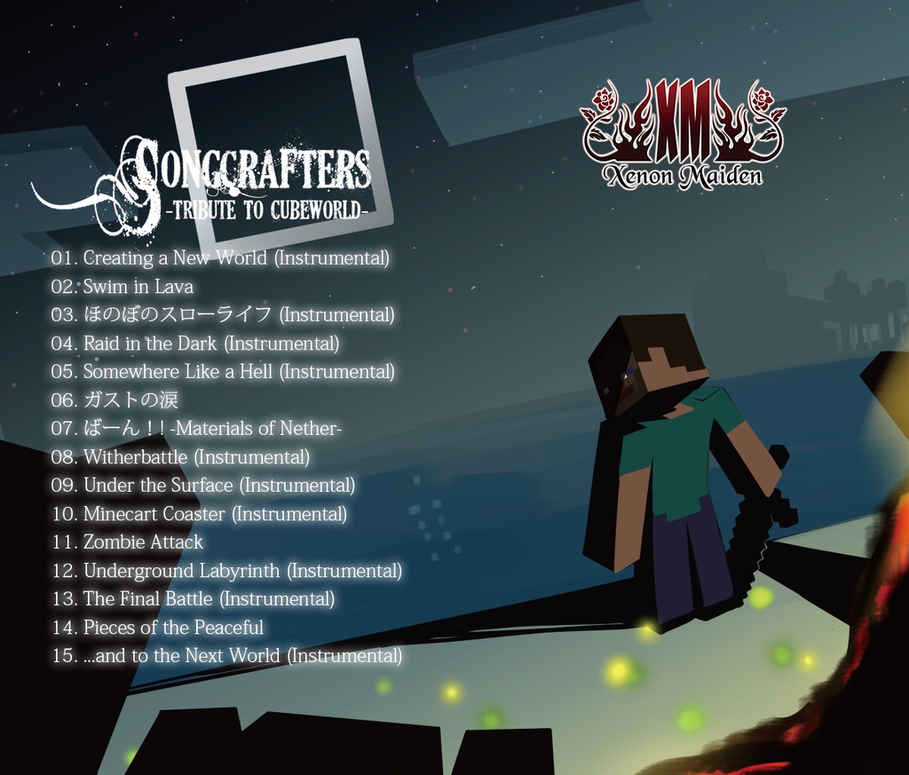 SONGCRAFTERS -Tribute to Cubeworld-