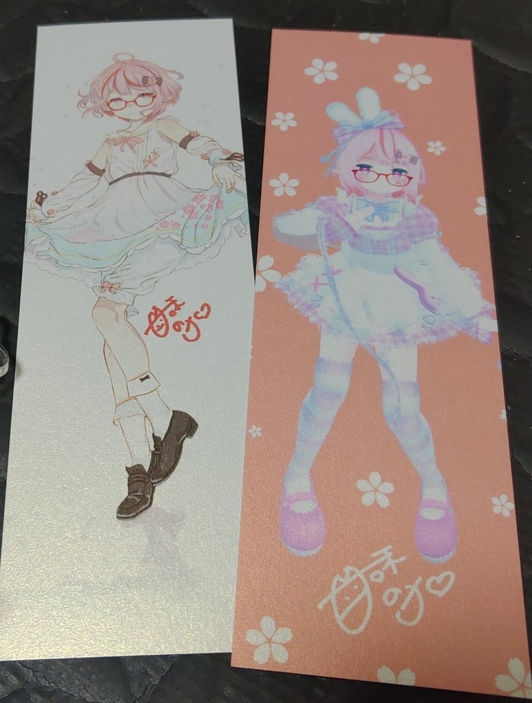 甘味のか「おやすみになにしよーか?」