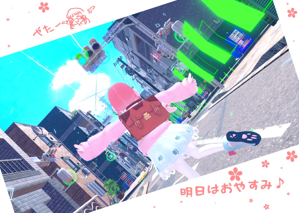 甘味のか「おやすみになにしよーか?」