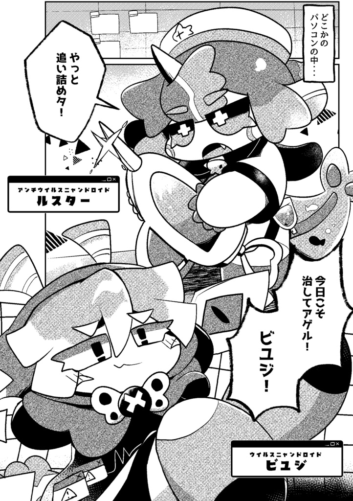 エアロブルーロストメモリー