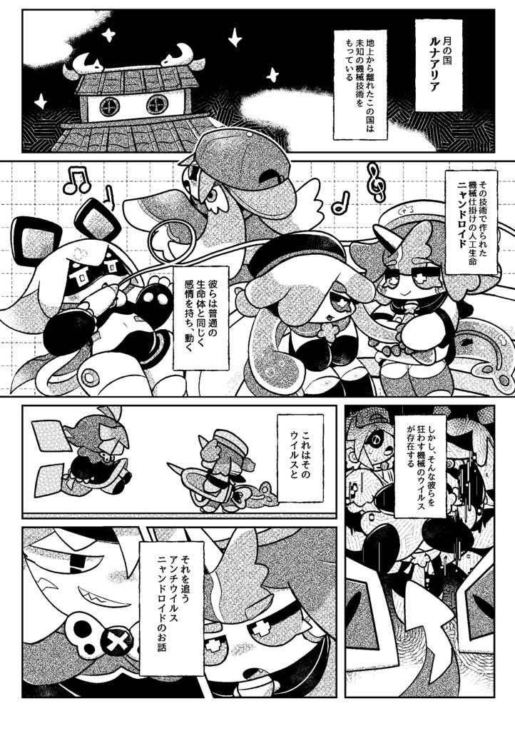 エアロブルーロストメモリー