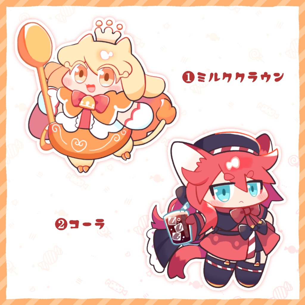 スイートニアアクスタ