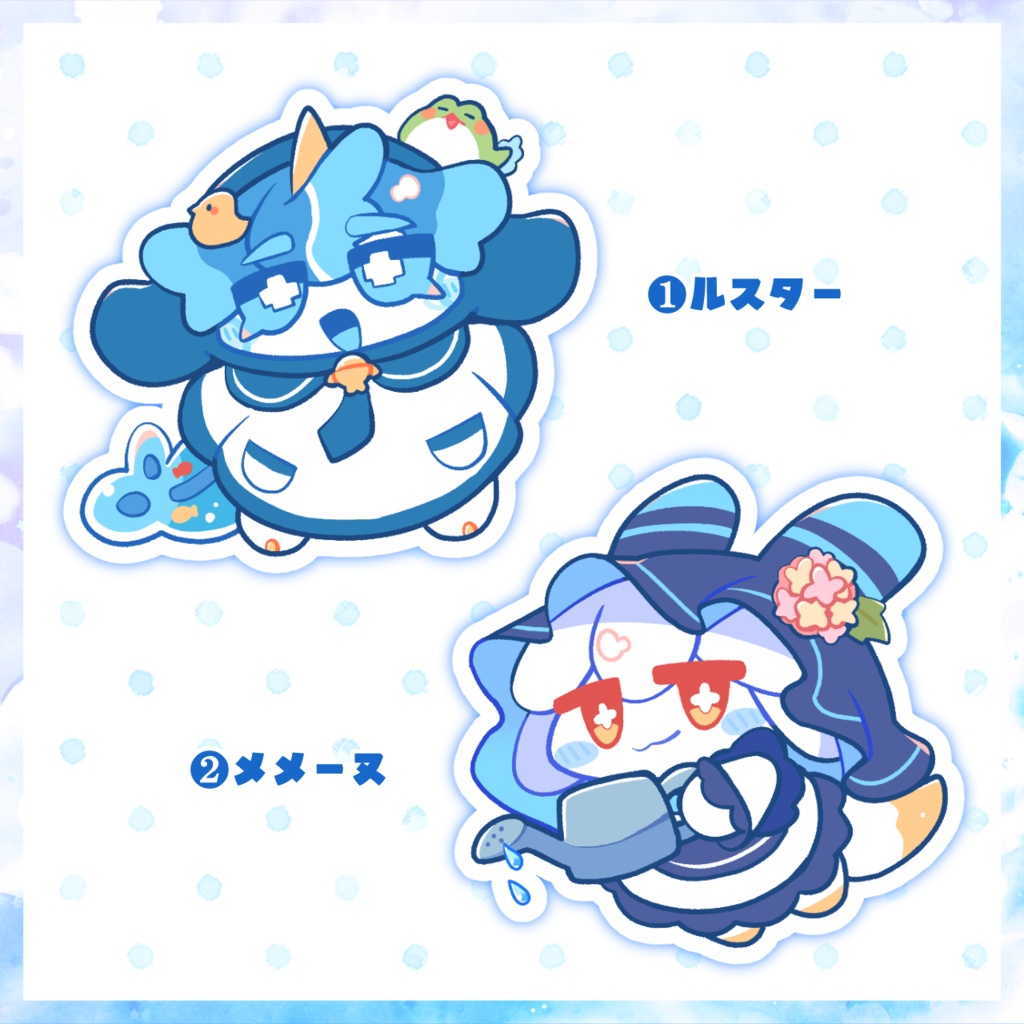 ルスター&メメーヌ アンブレラマーカー