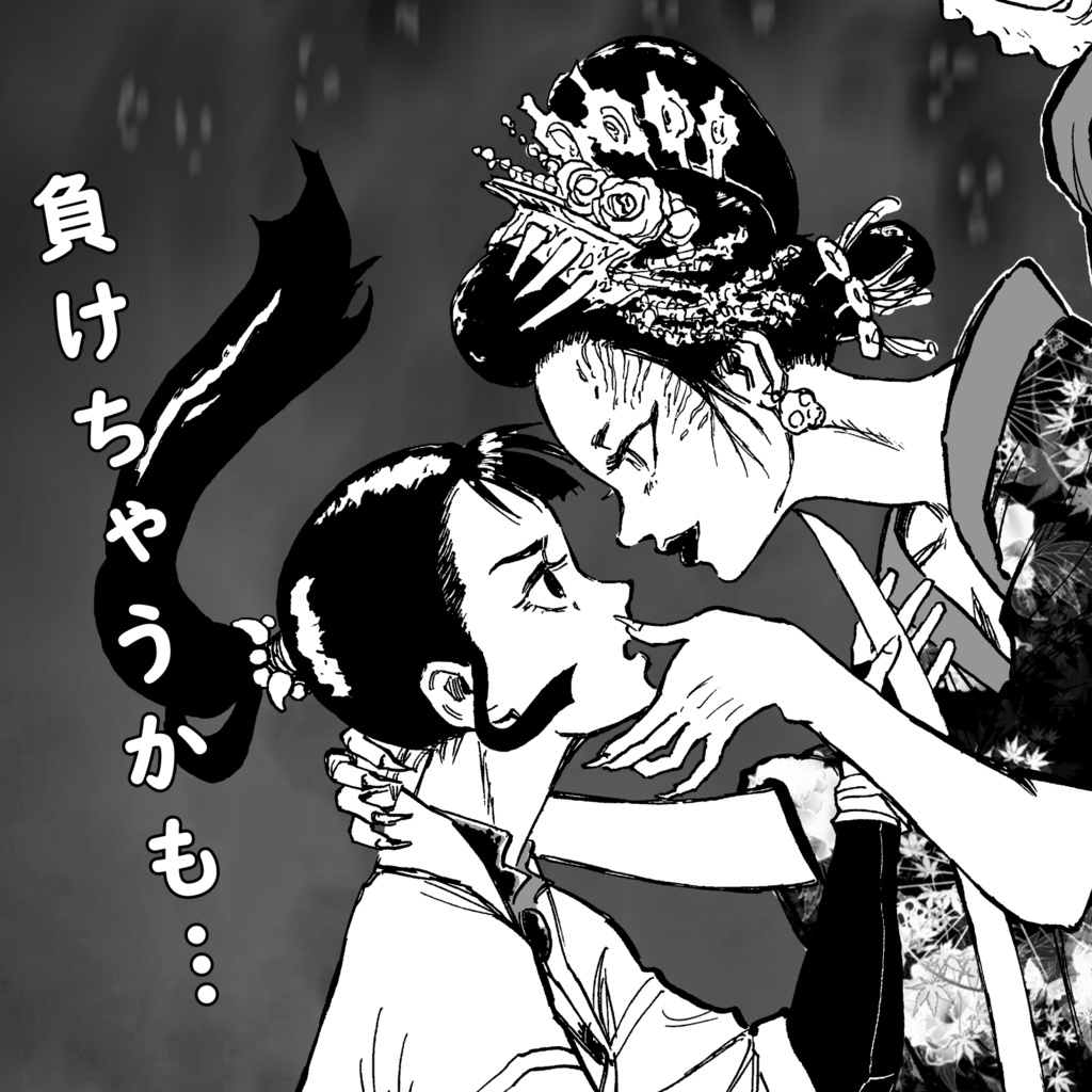 CASIO PB-100 用 5 LINE RPG ゴーストオブイツシマ(ペーパーウェアのpdf版)