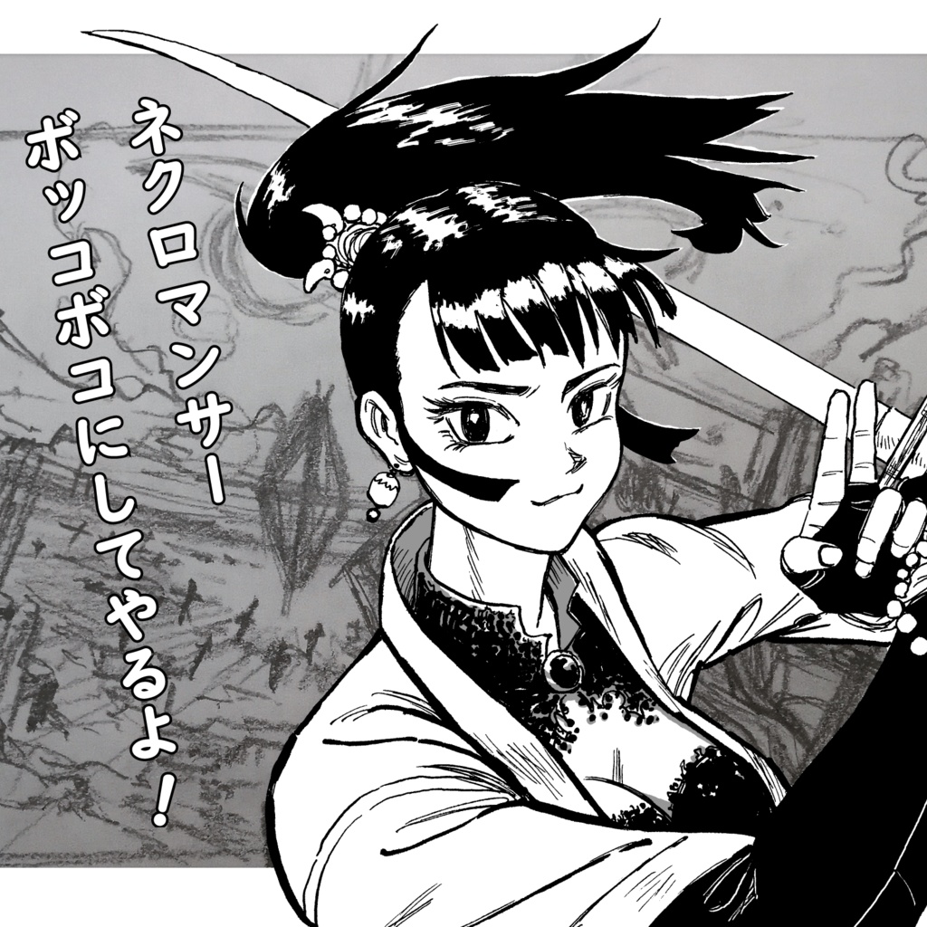 CASIO PB-100 用 5 LINE RPG ゴーストオブイツシマ(ペーパーウェアのpdf版)