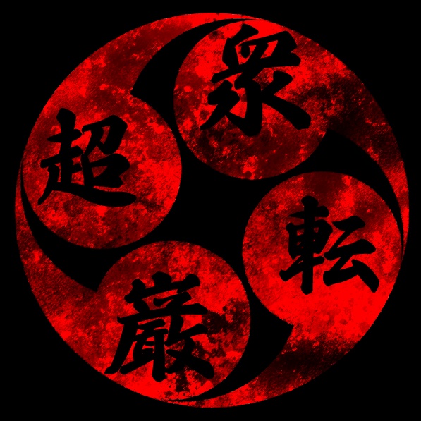 鶺鴒