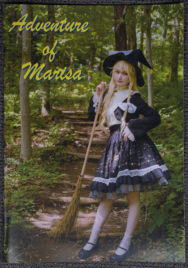 「東方Project」写真集「Adventure of Marisa」